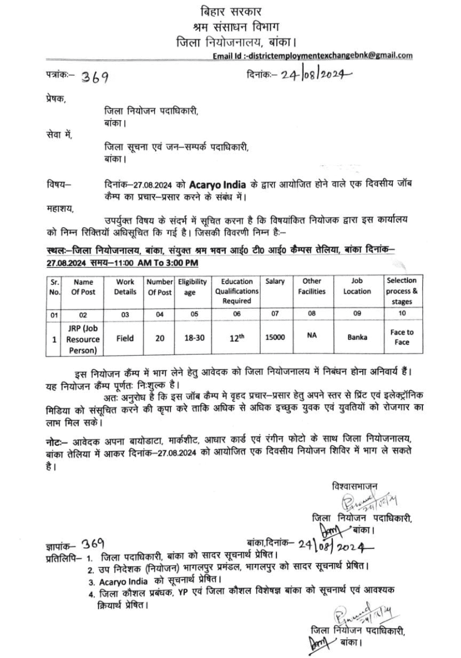 Letter 1